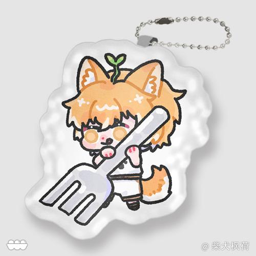 【馋馋】中等异形布质挂件 - 叉子